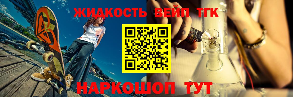 Богородицк  ТГК концентрат  KRAKEN маркетплейс  Дистиллят ТГК концентрат  Вход с VPN 