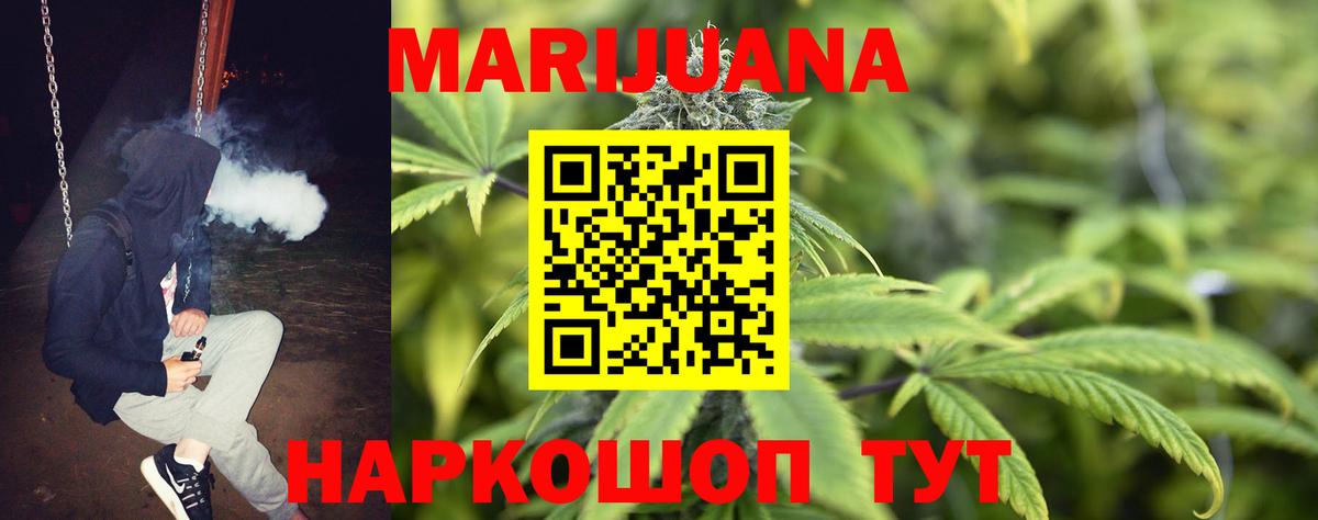Шишки марихуана Bruce Banner  Вход с VPN  Конопля MAZAR  Богородицк  Конопля Ganja 