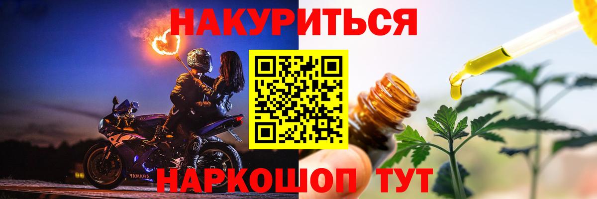 Конопля марихуана Богородицк